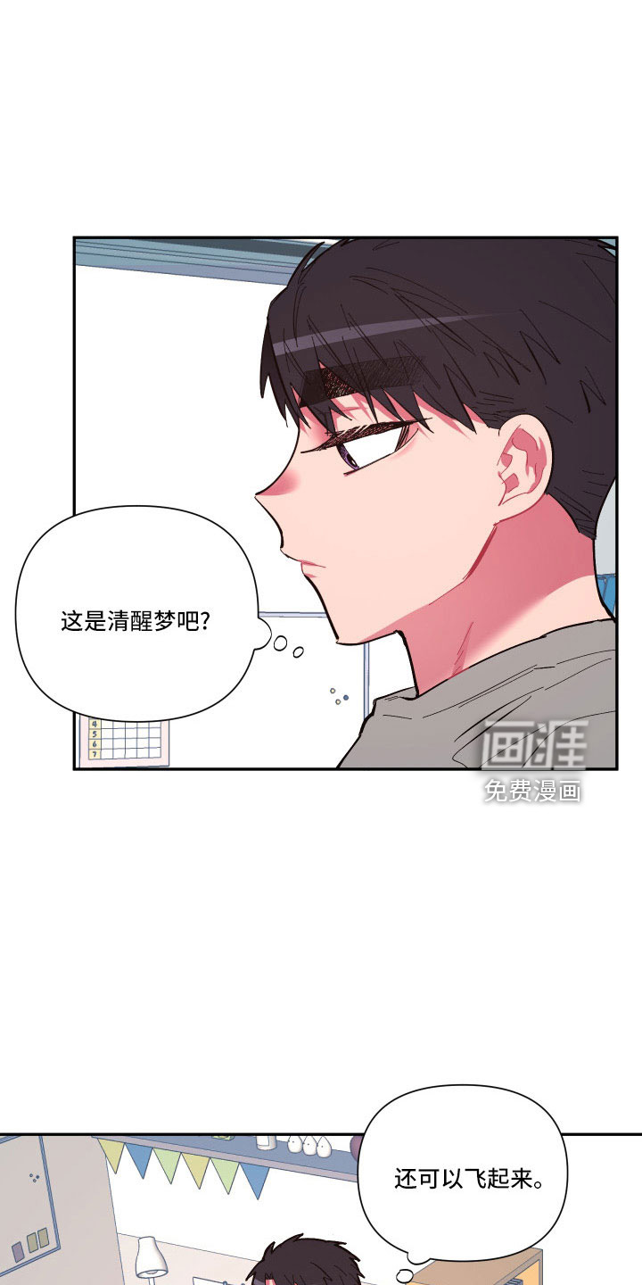 第104话1