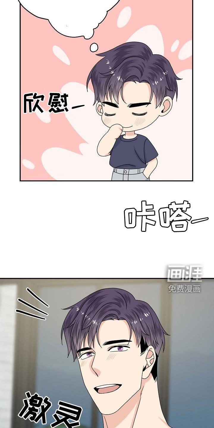 第109话22