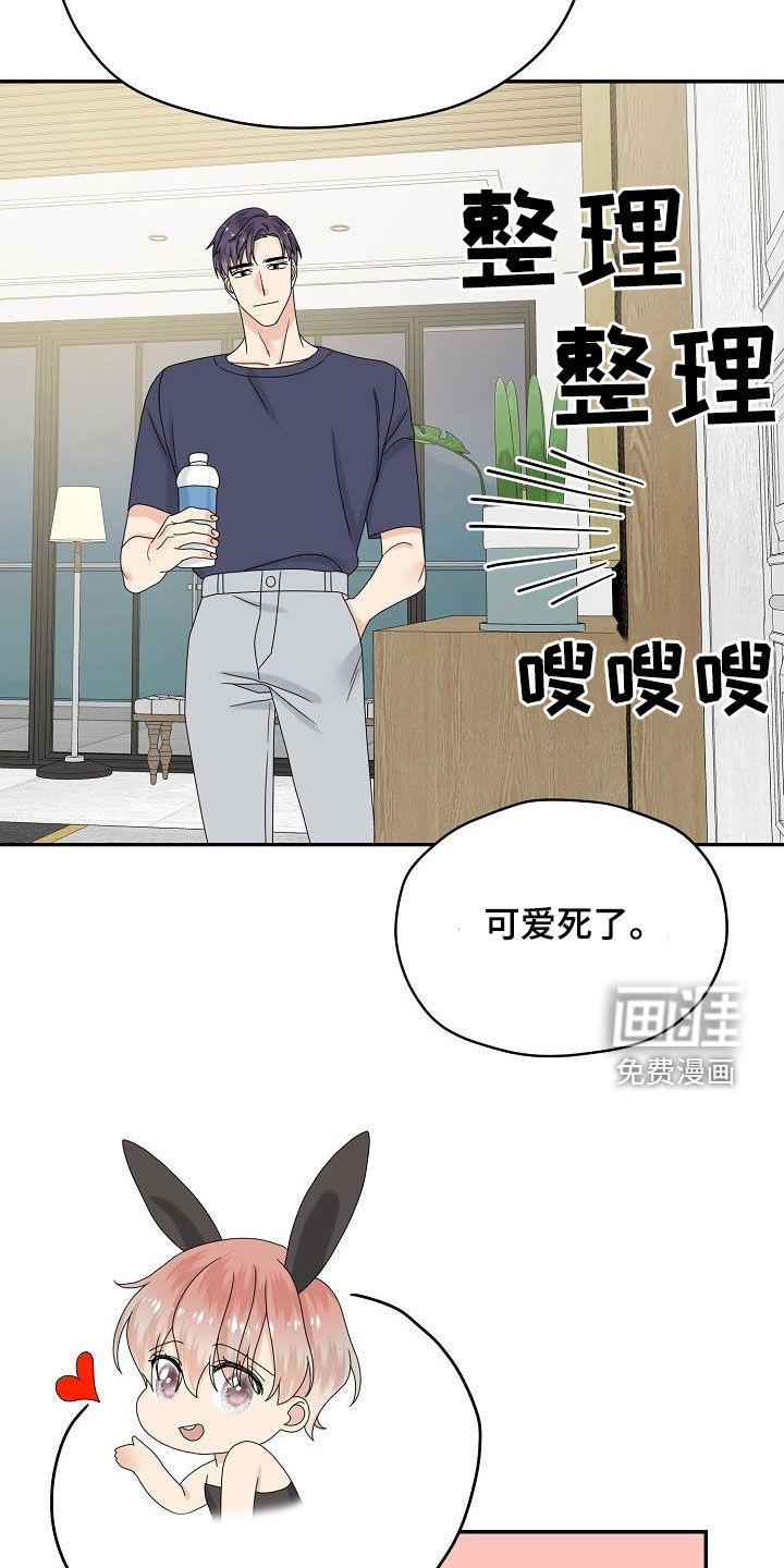 第109话21