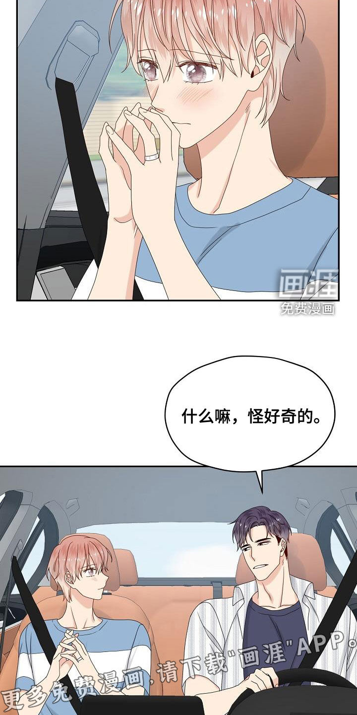 第109话3