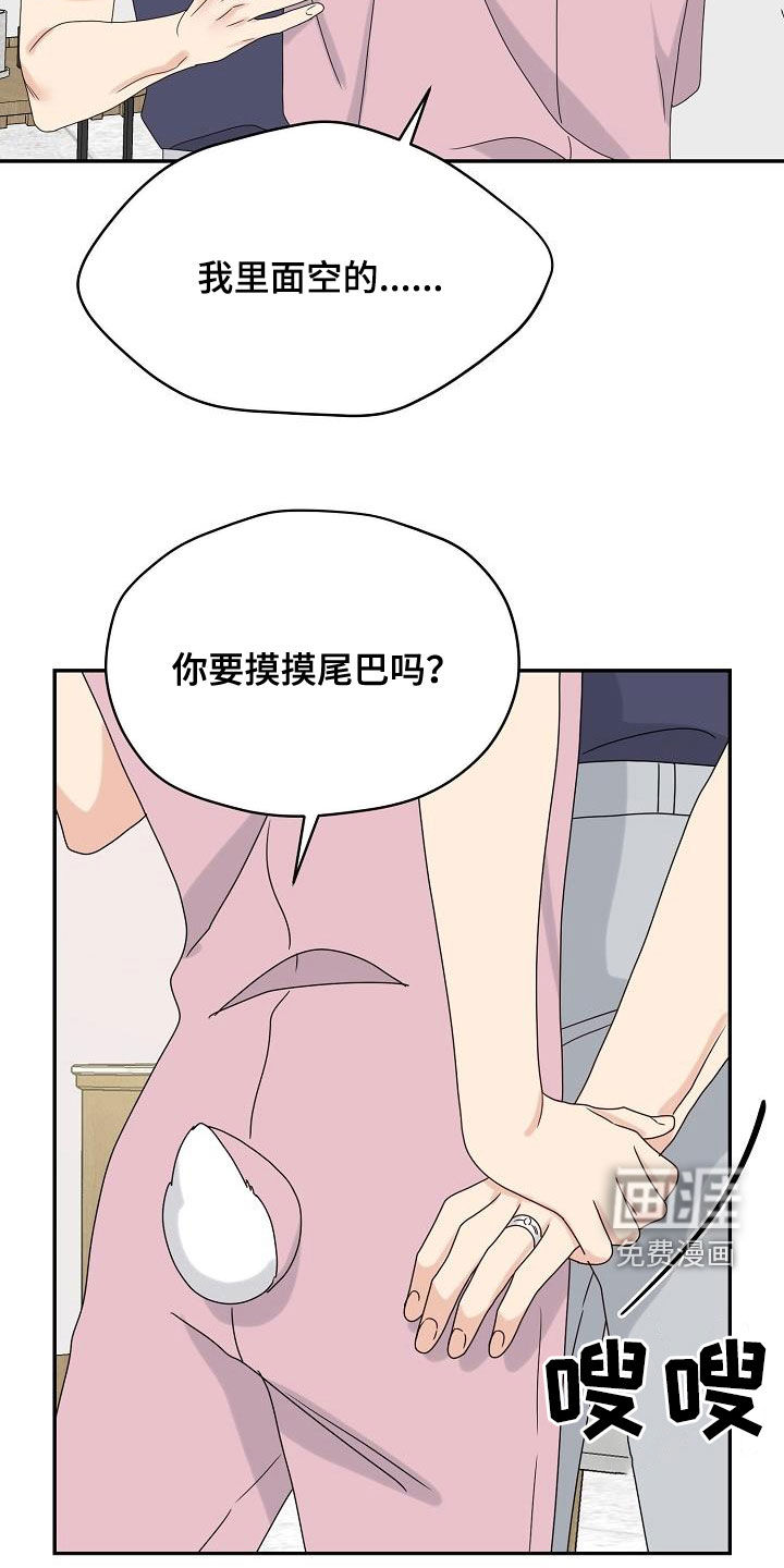 第109话28