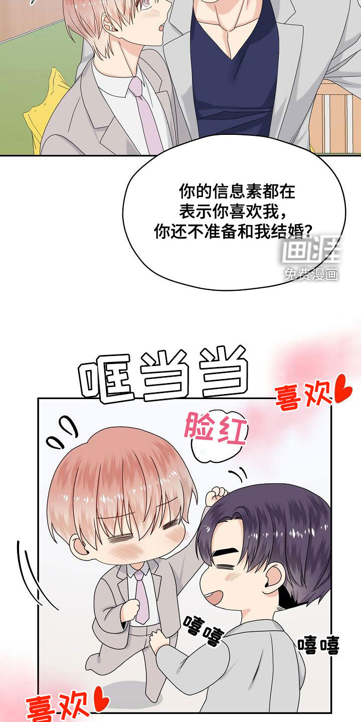 第108话18