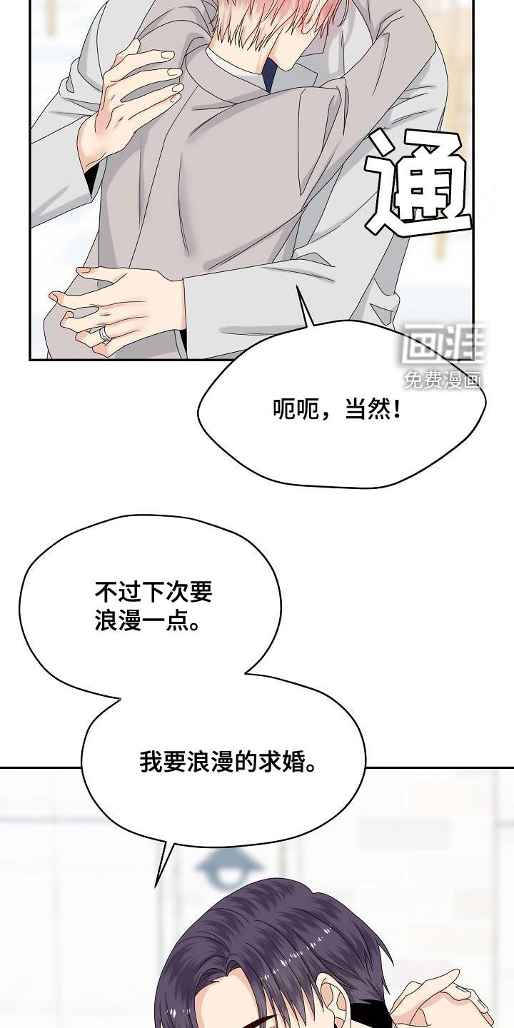 第108话22