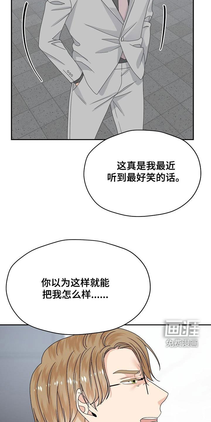 第106话20