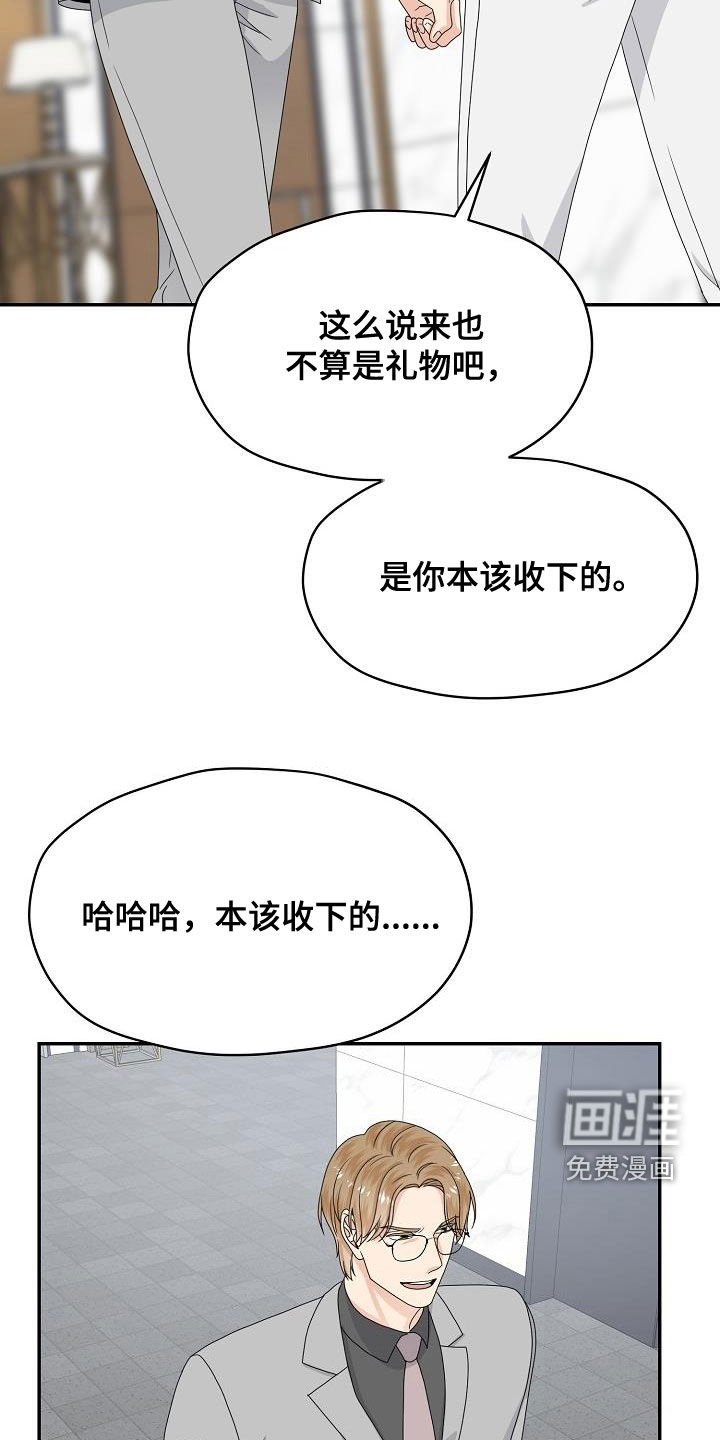 第106话19