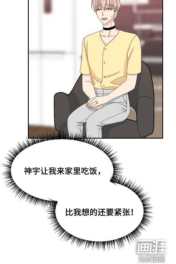 第106话30