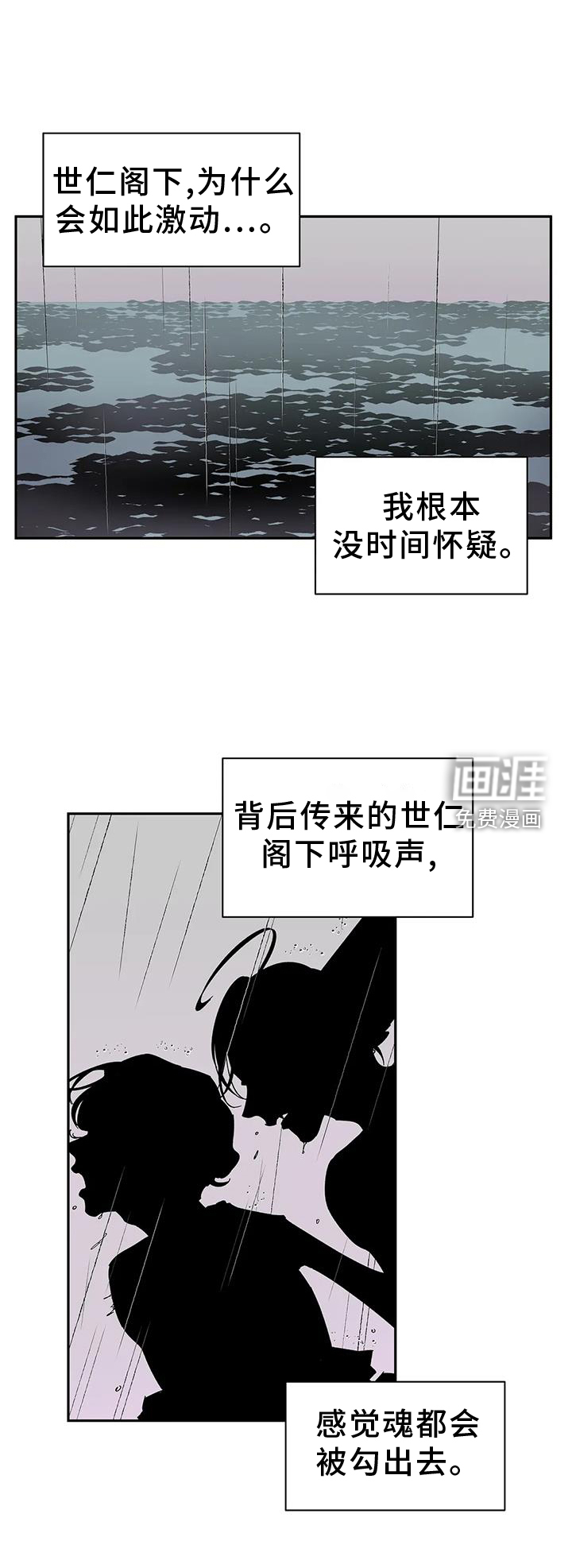 第106话22