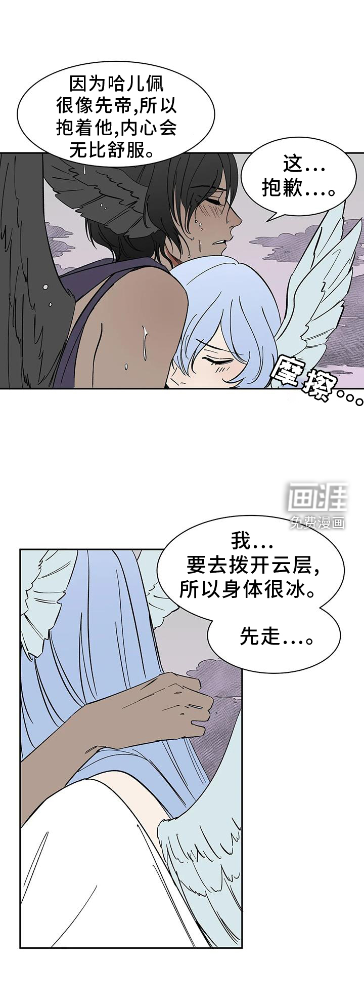 第106话12