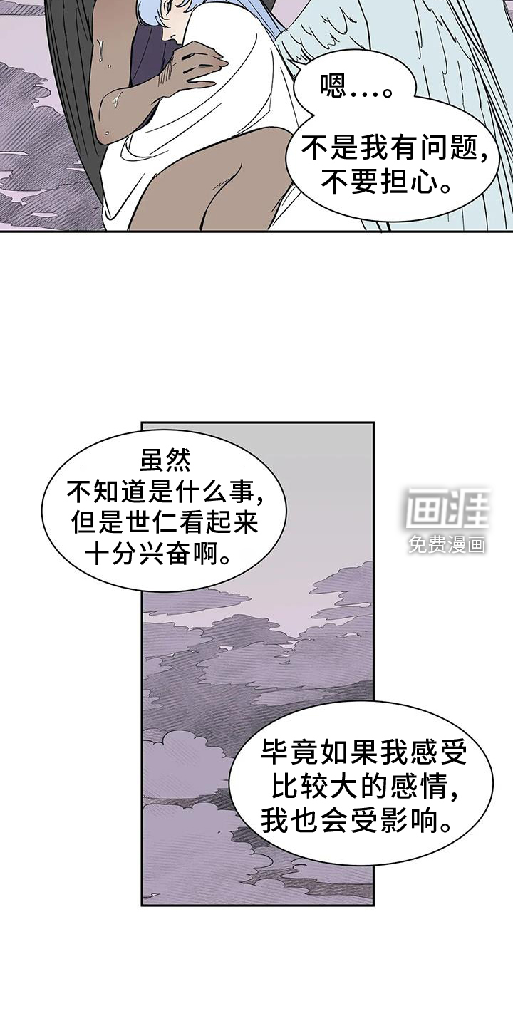 第106话14