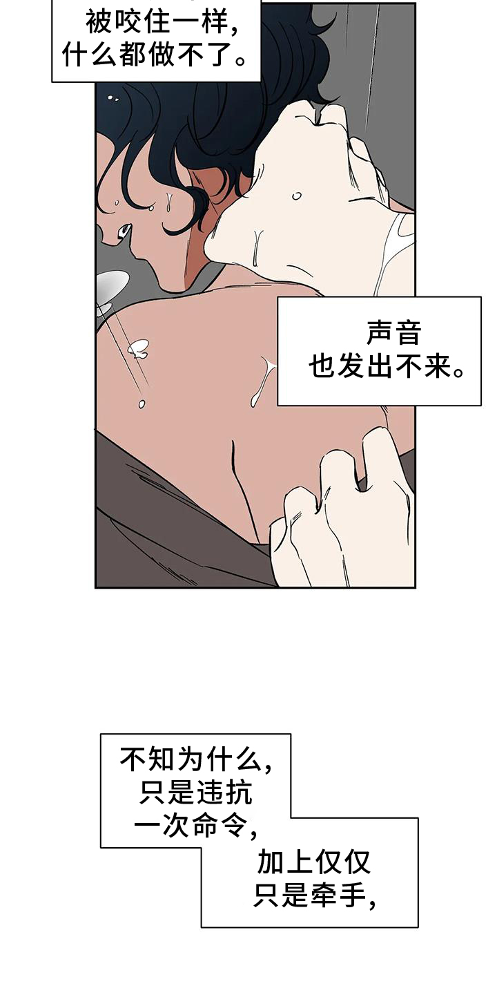 第106话21