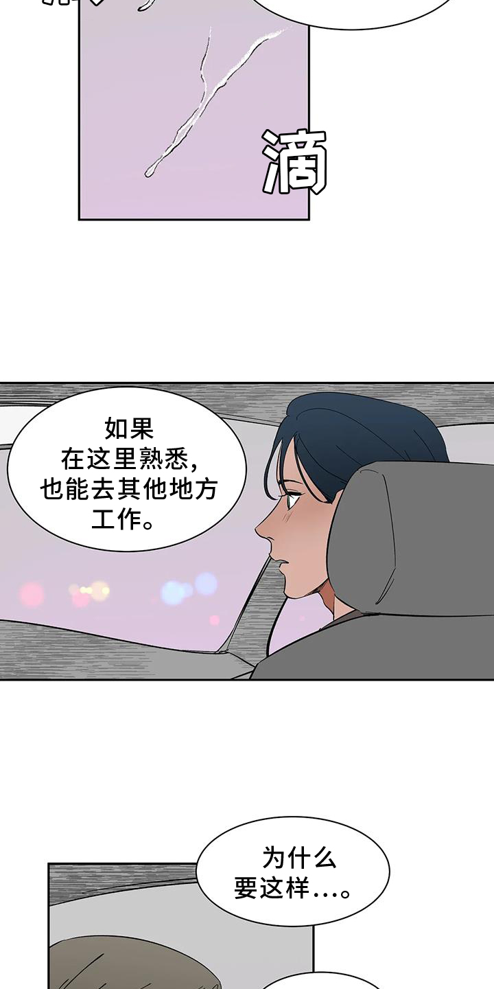 第105话21