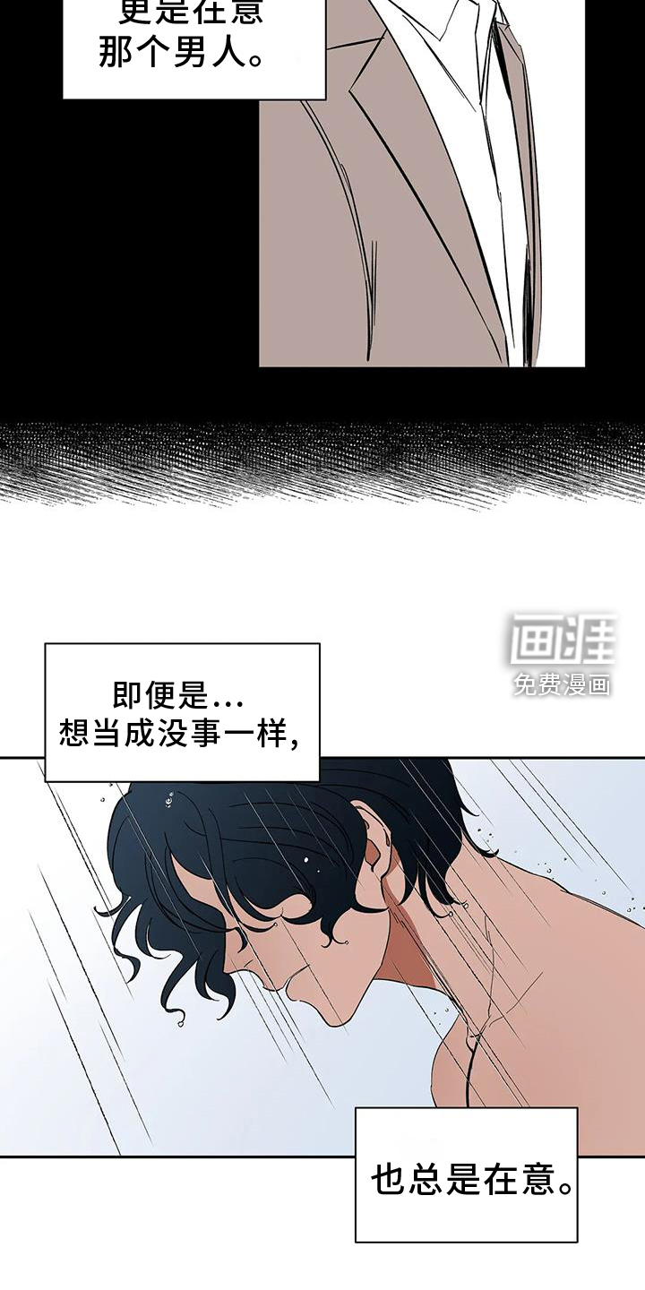 第105话2