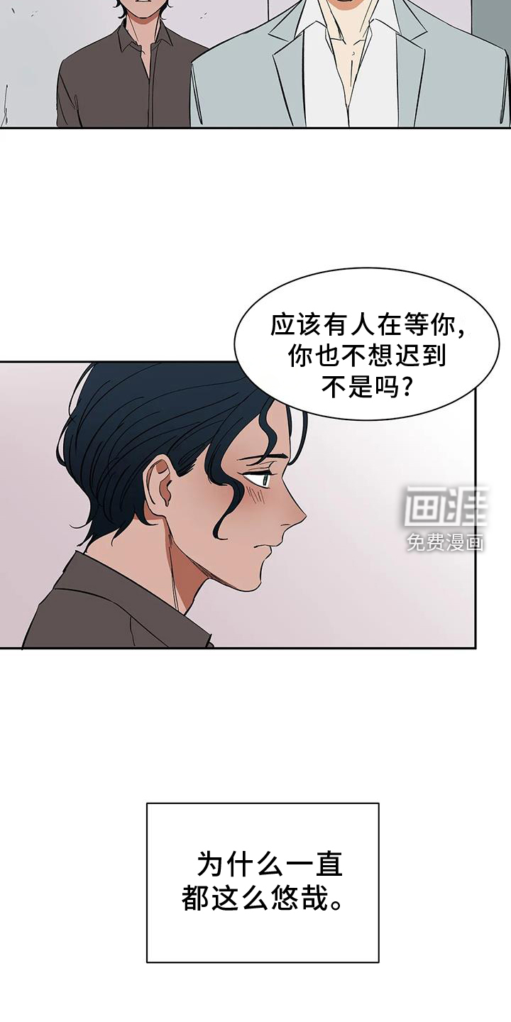 第105话18