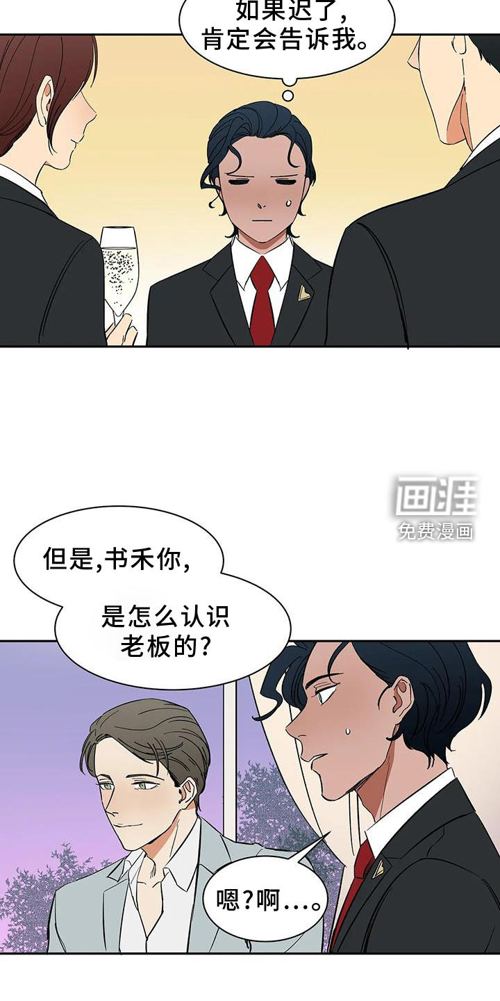 第105话8
