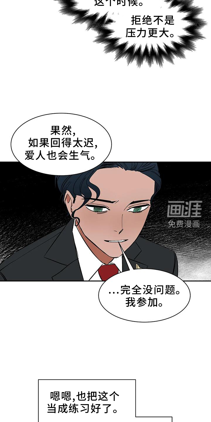 第105话6
