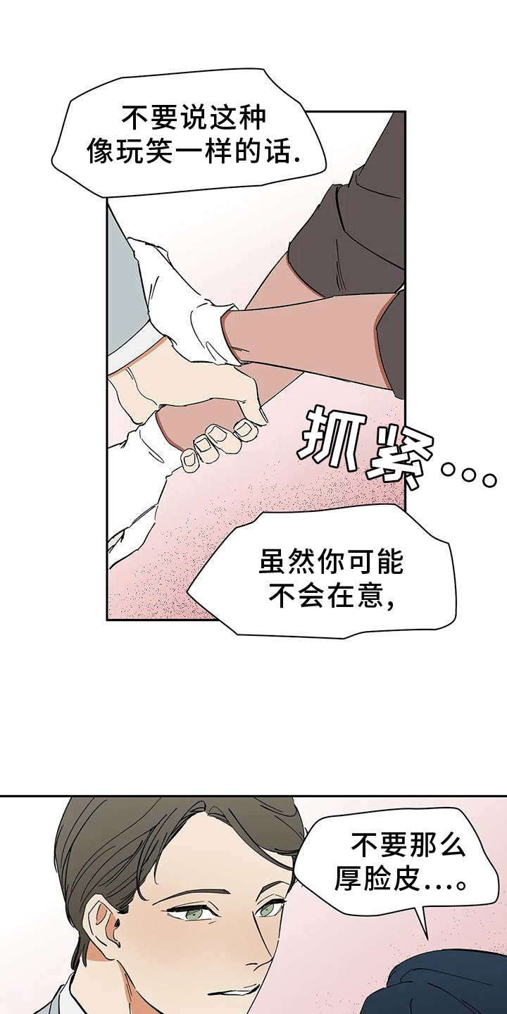 第105话27
