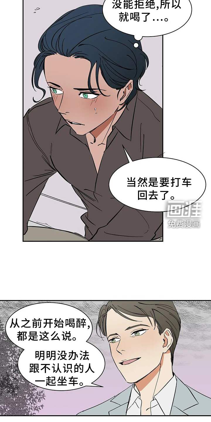 第105话16