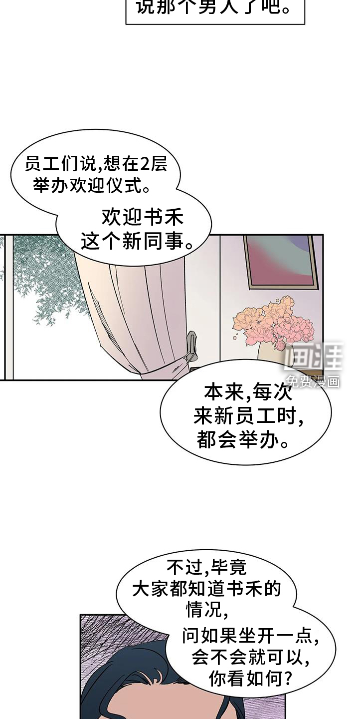 第105话4