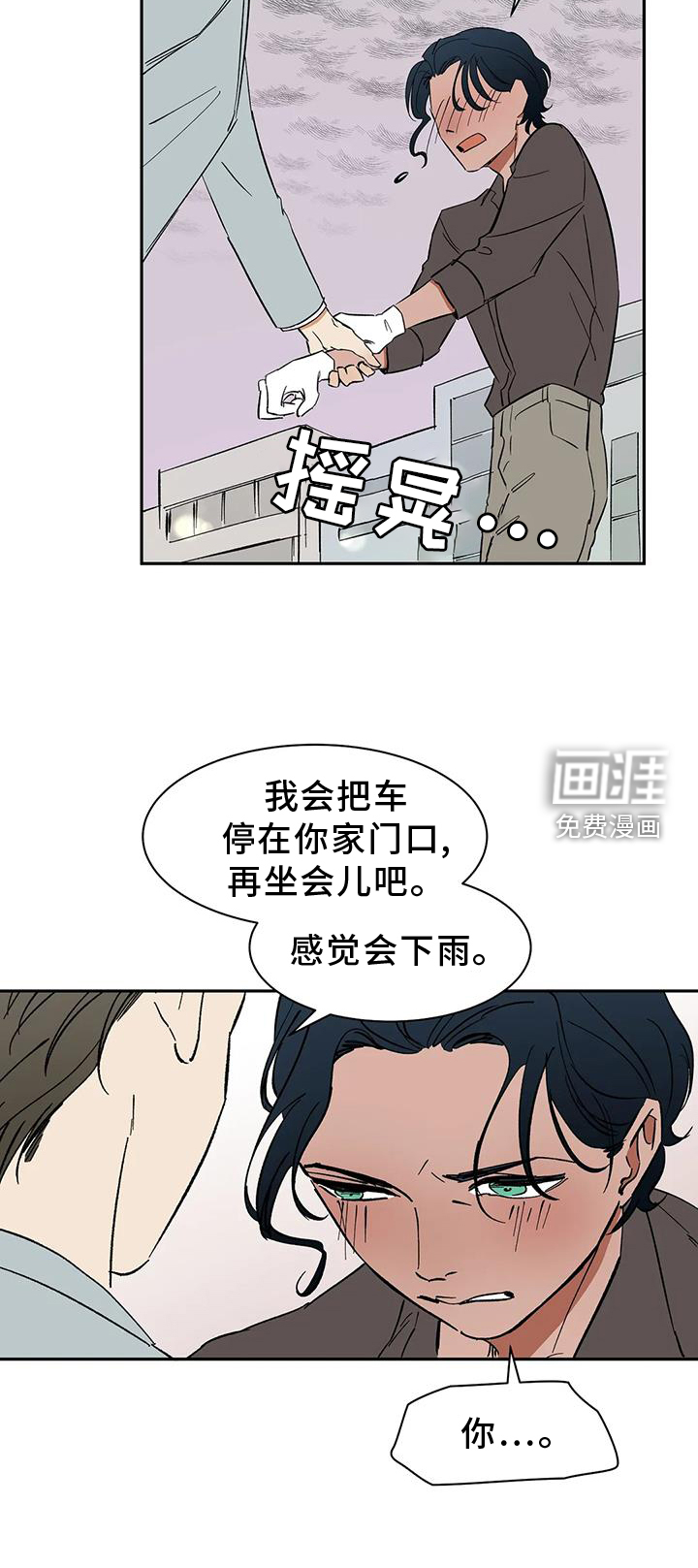 第105话26