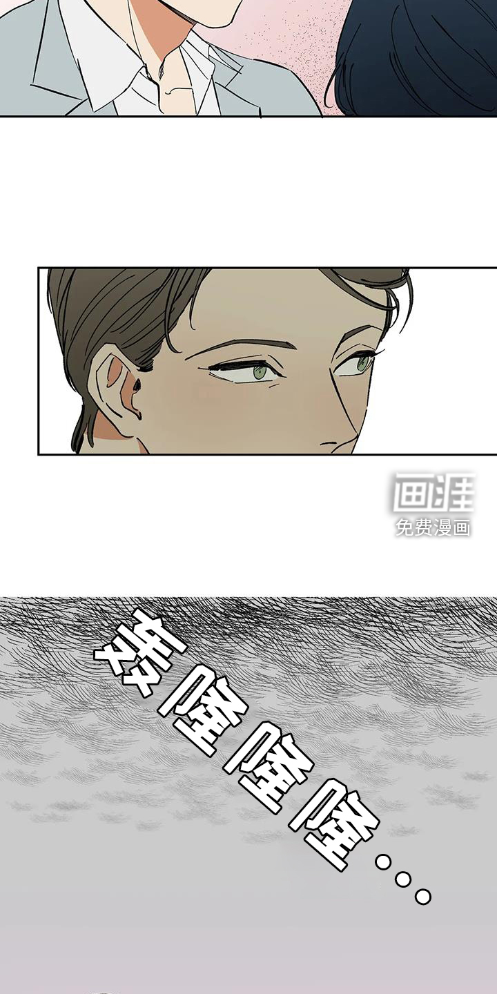 第105话28