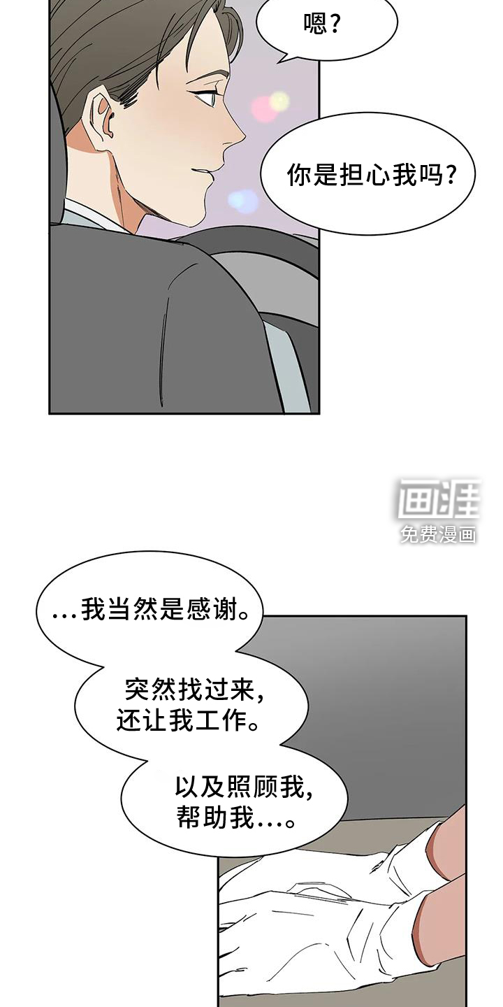 第105话22