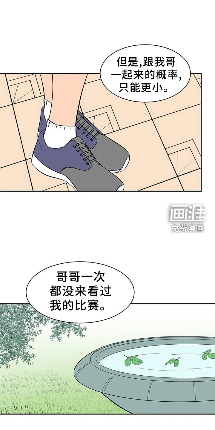 第104话4