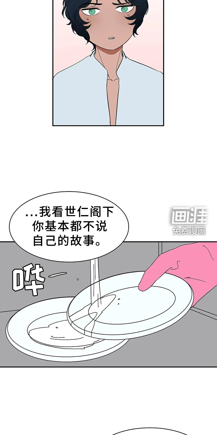 第104话16