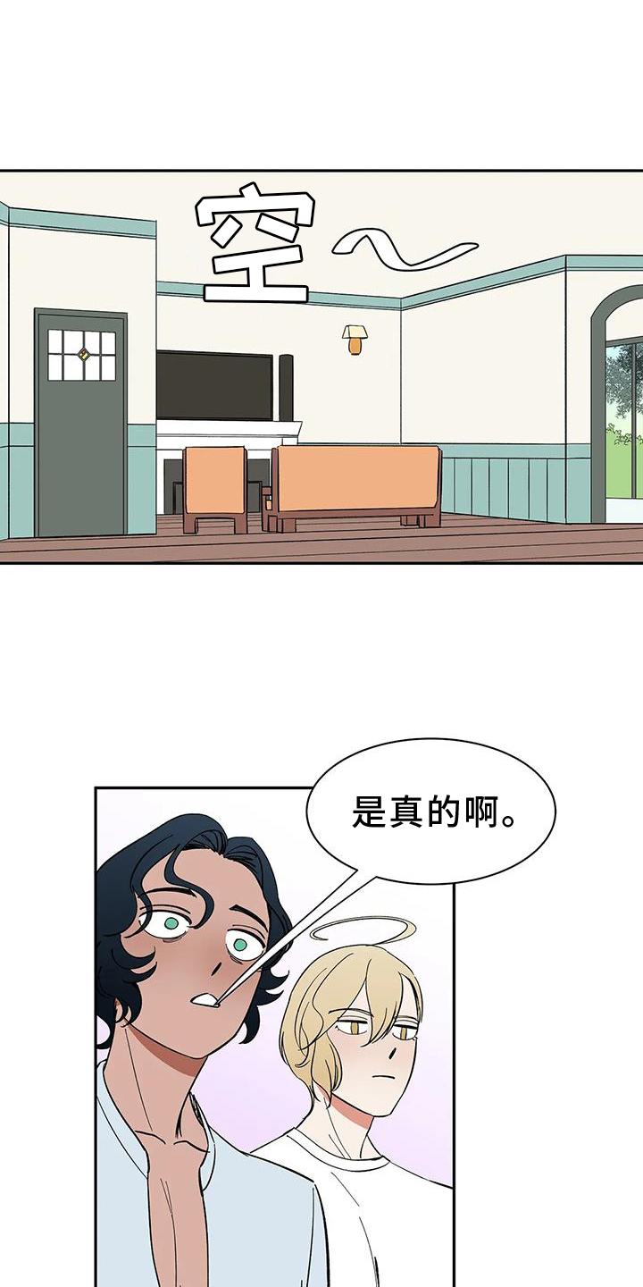 第104话7