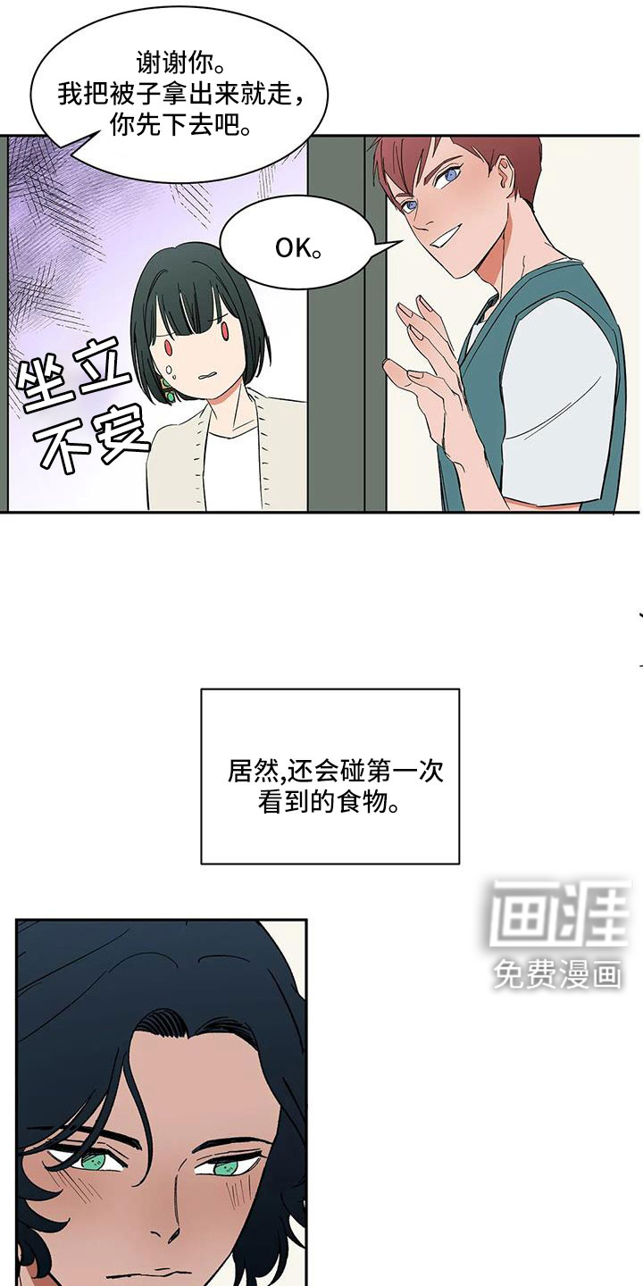 第103话14