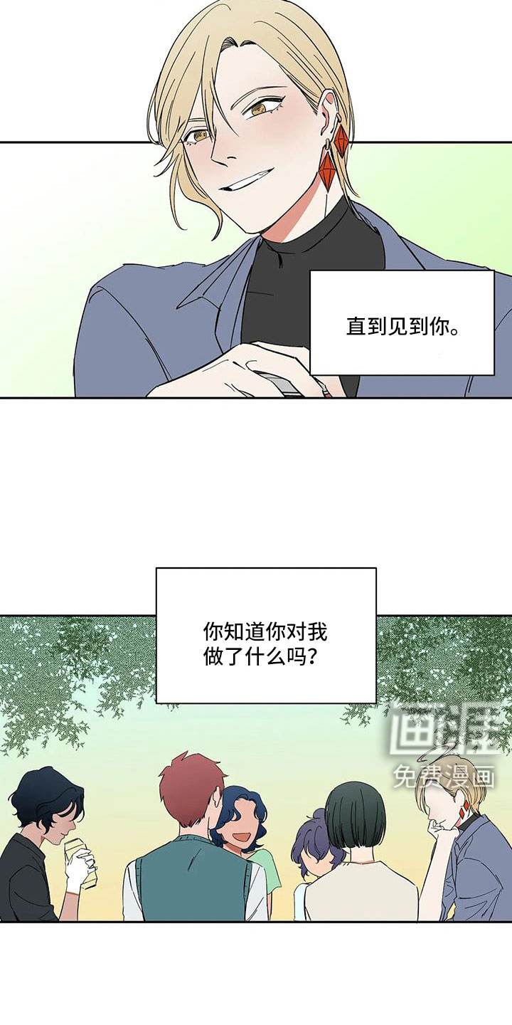 第103话5