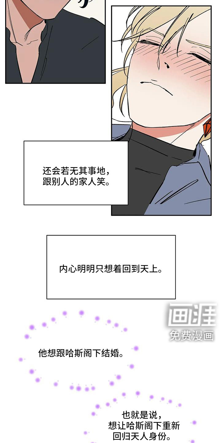 第103话15