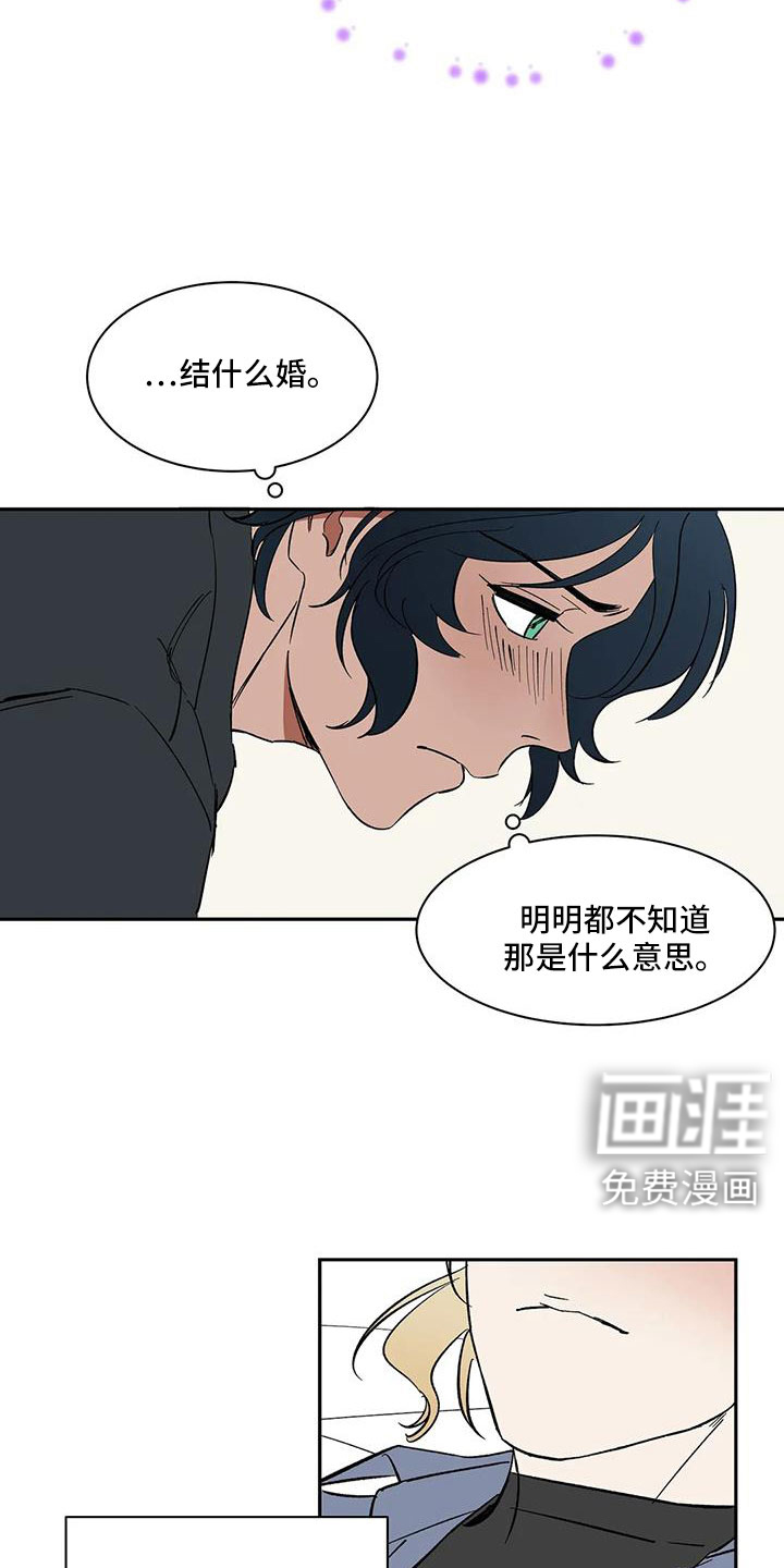 第103话16