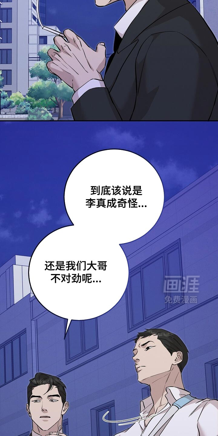 第86话27