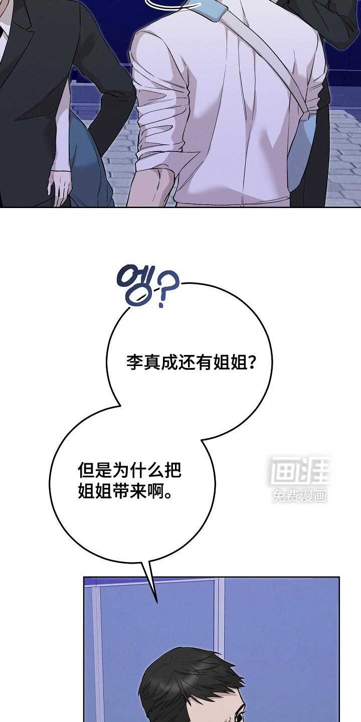 第86话24