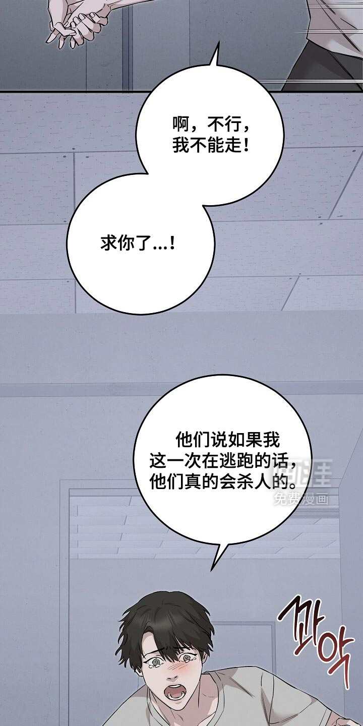 第86话8