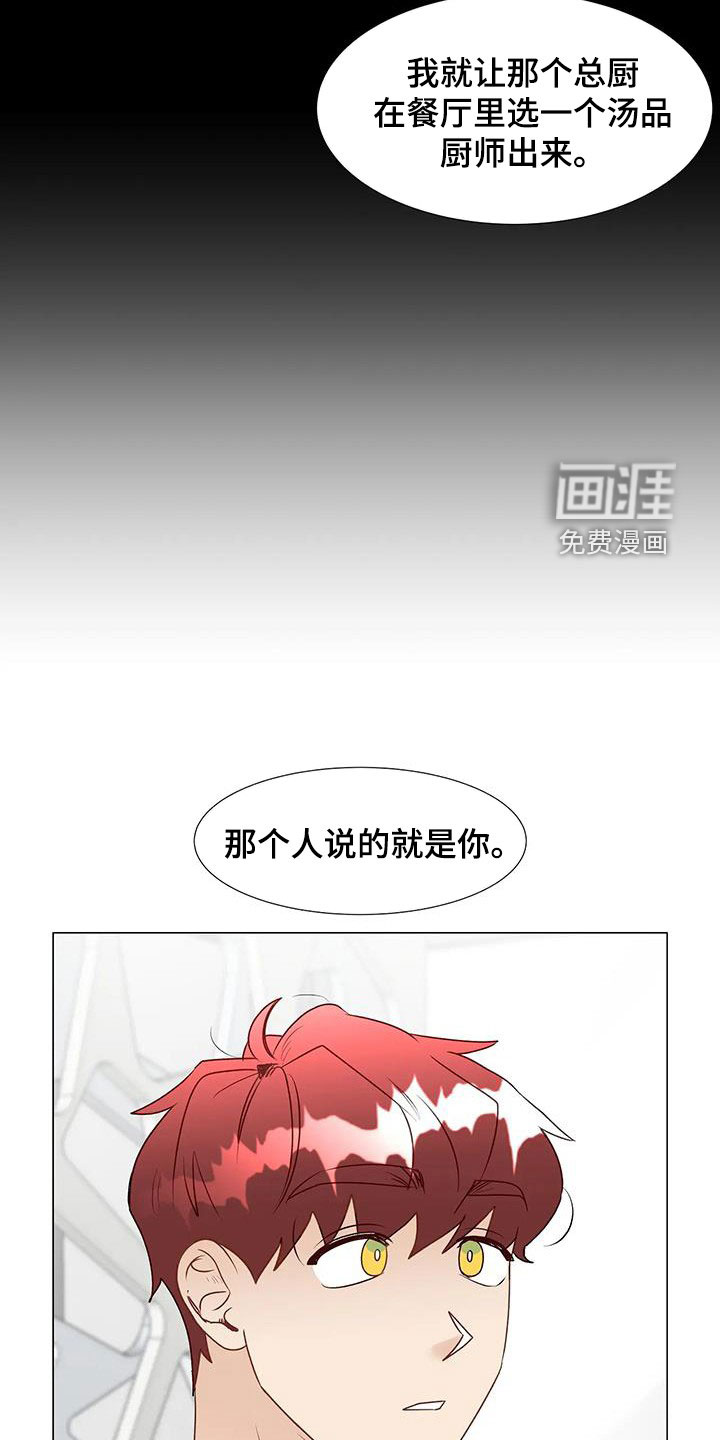 第49话6