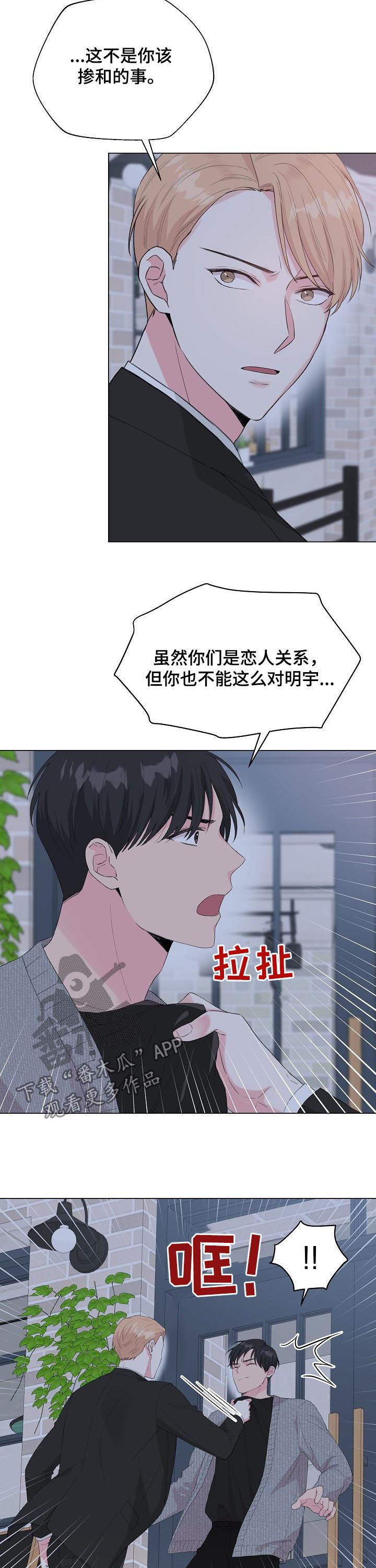 第79话4
