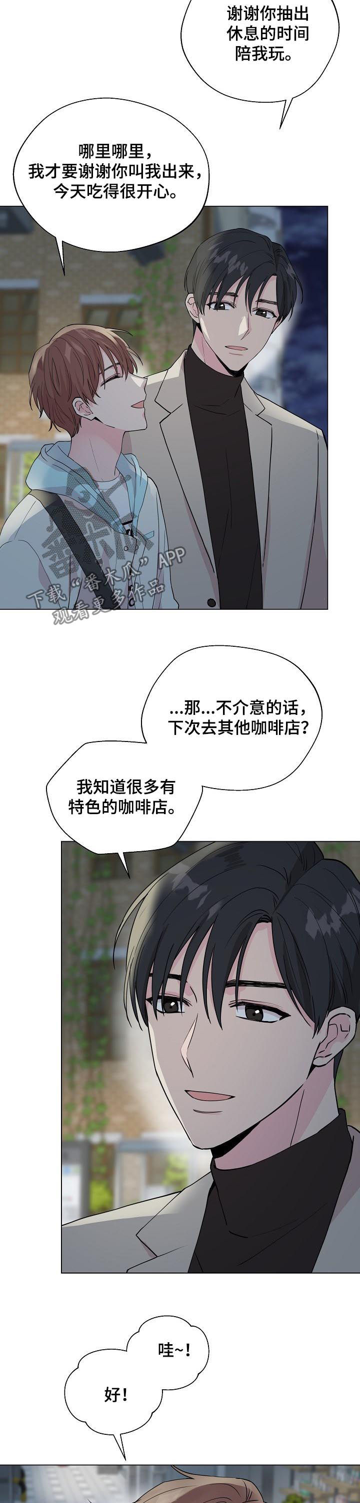第74话10