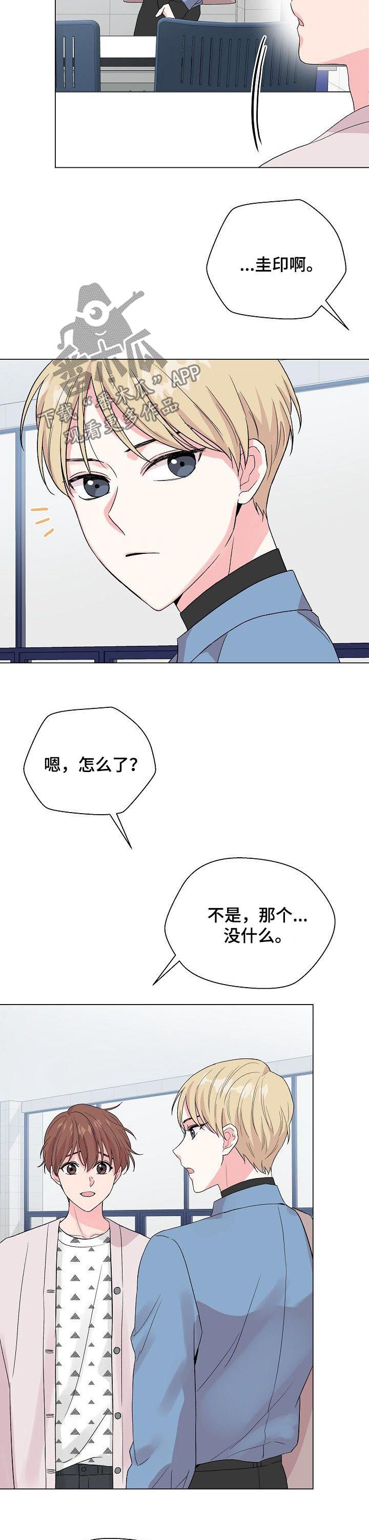 第61话9