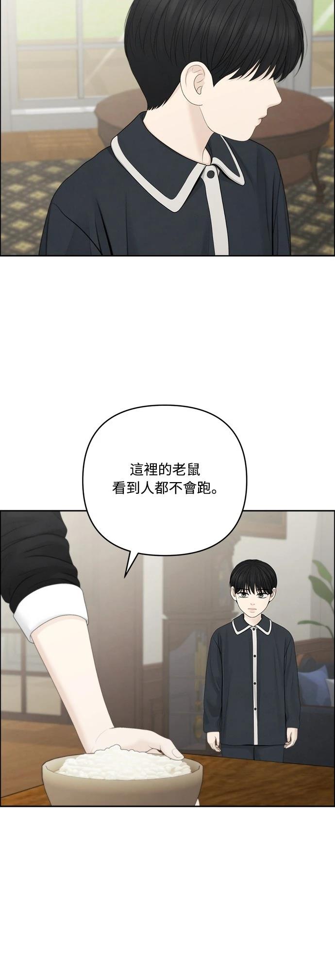 第88话14