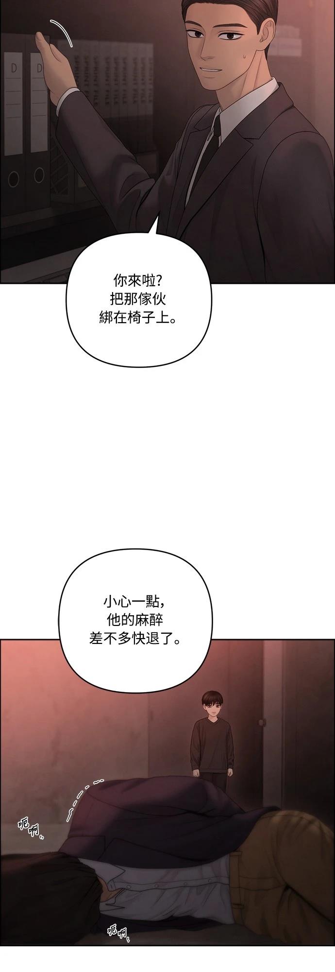 第89话18
