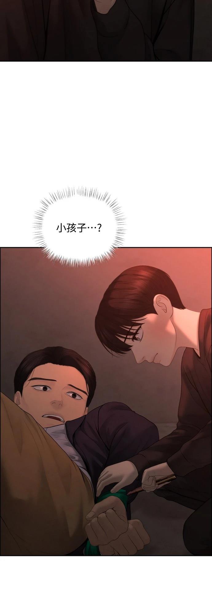 第89话27