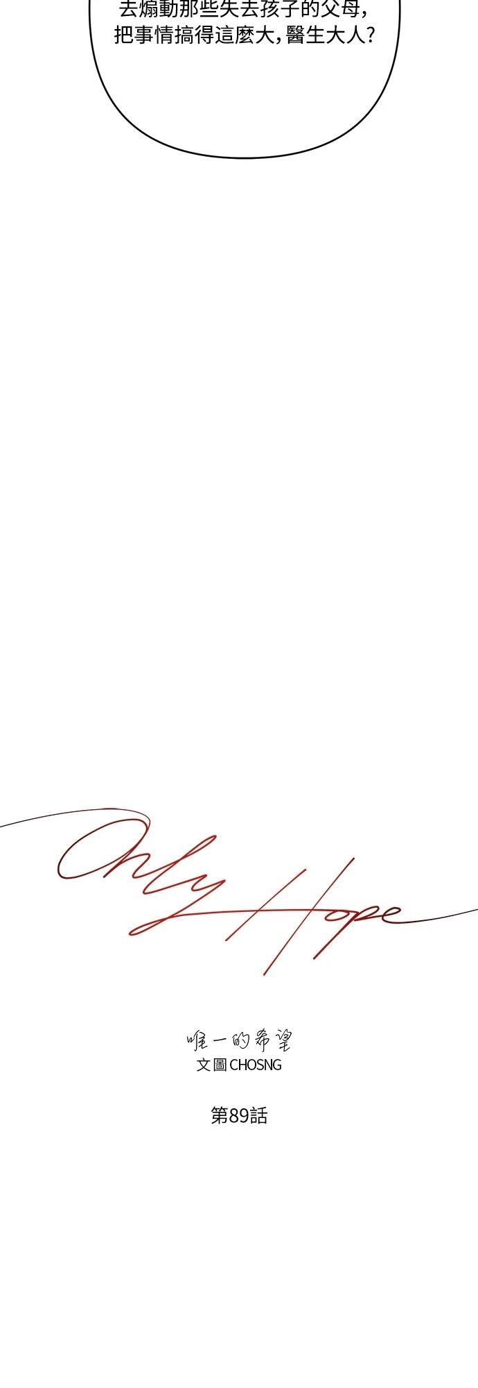 第89话8