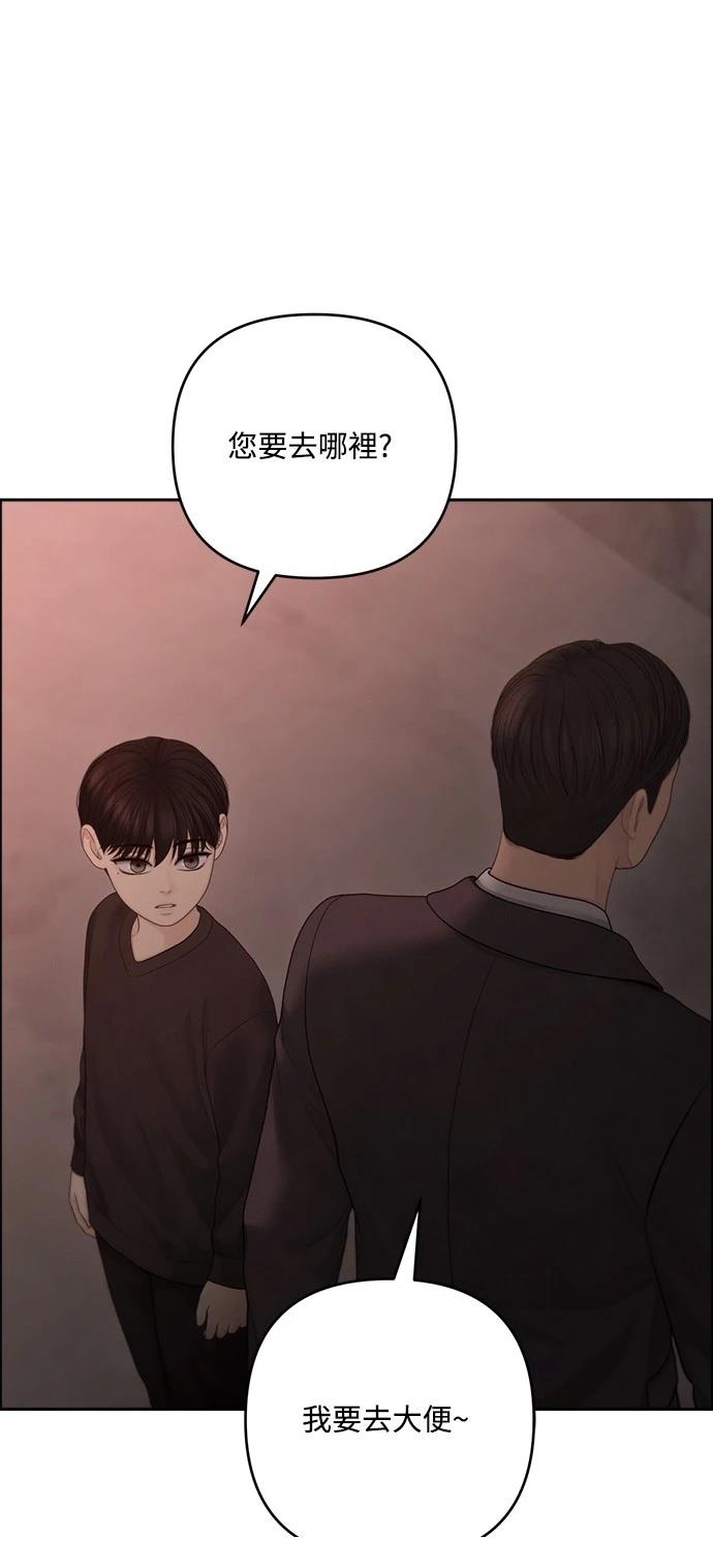 第89话19