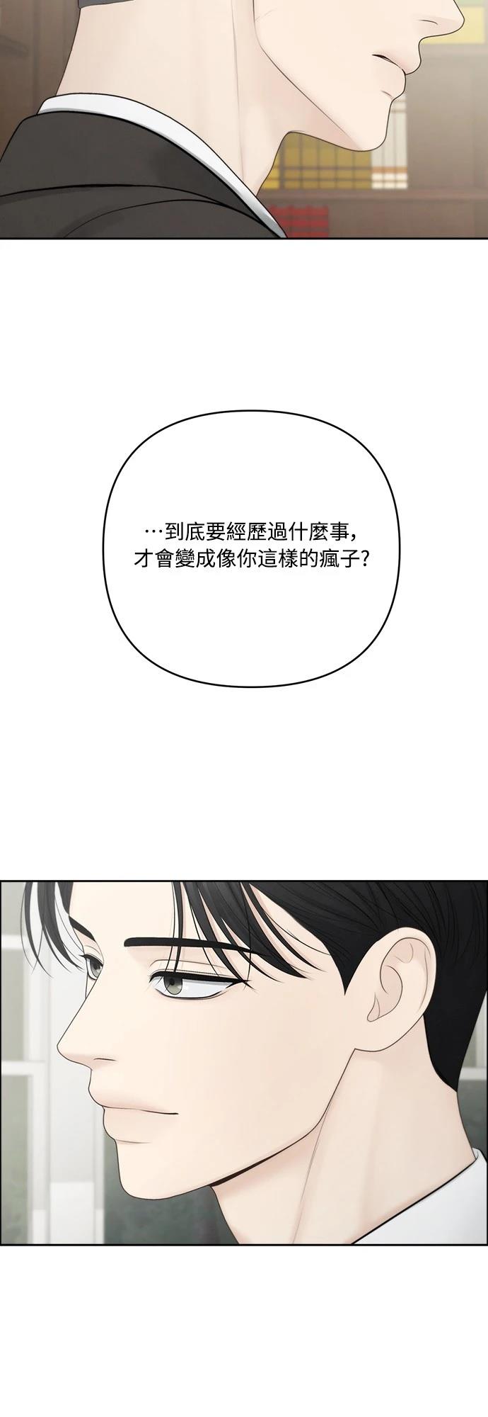 第89话44