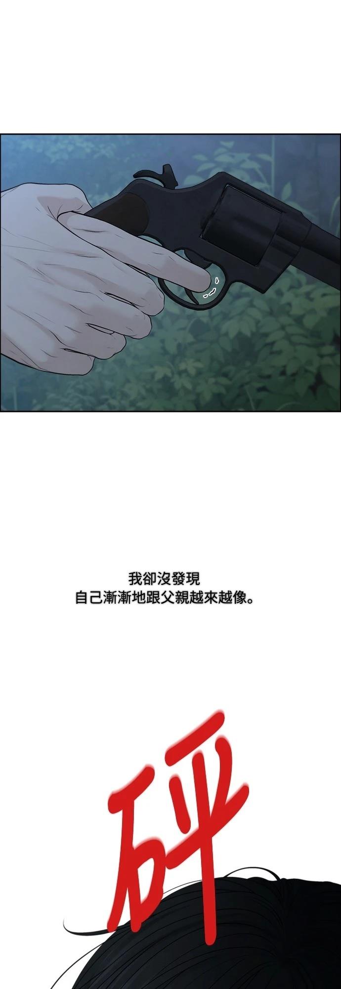 第90话44