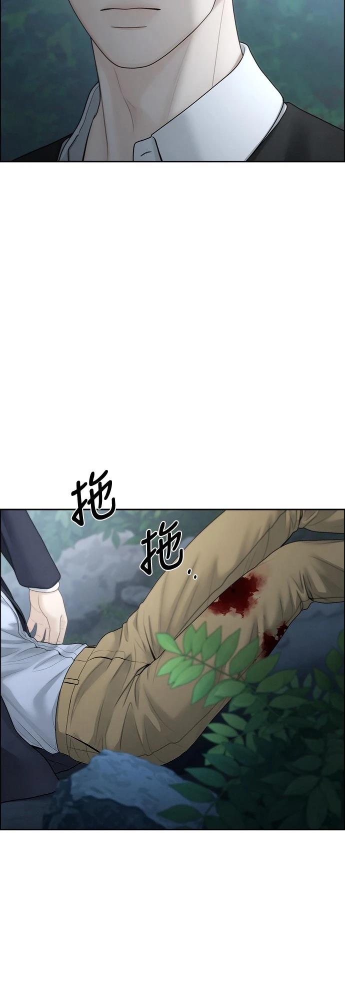 第90话13