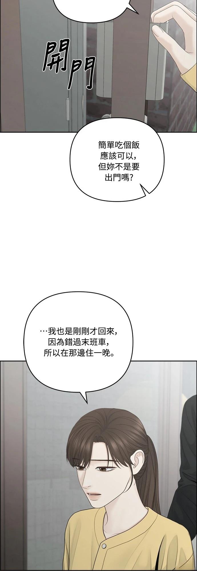 第91话18