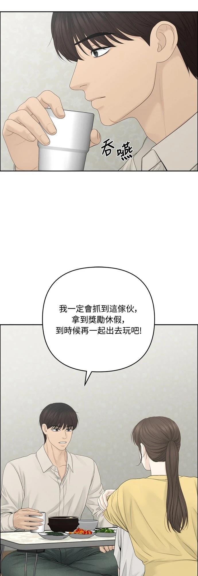 第91话26