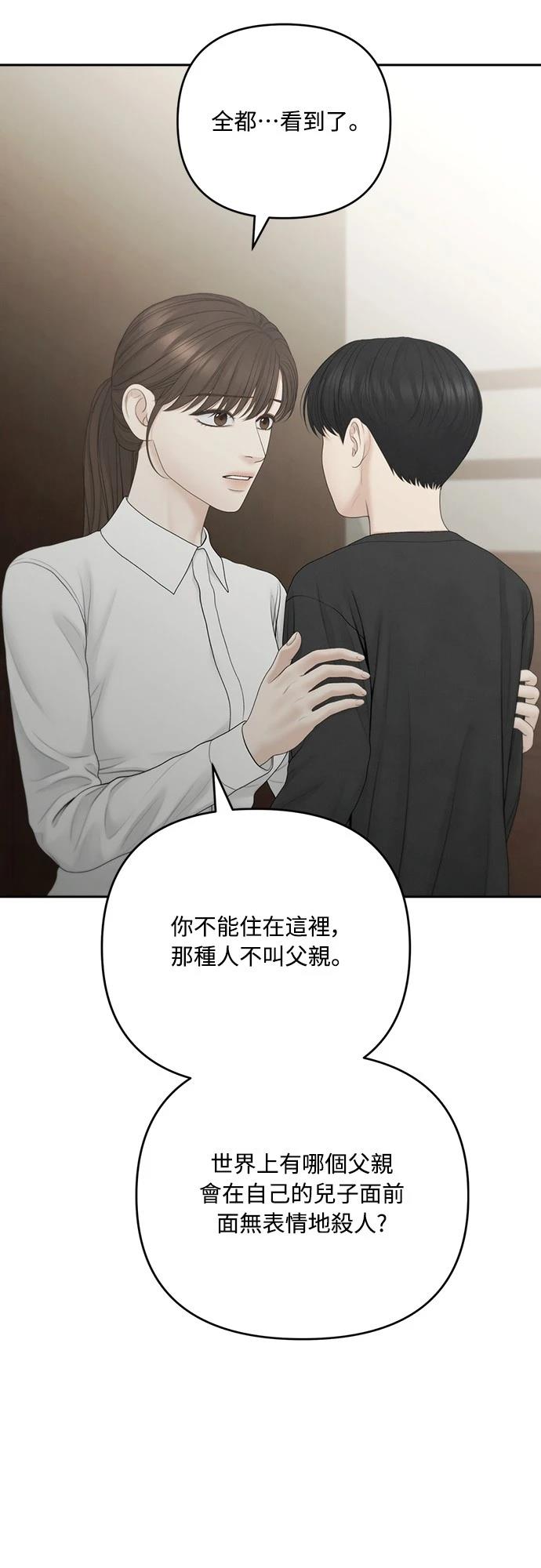 第91话6